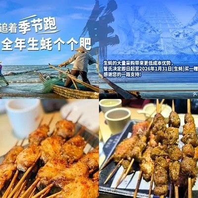 Guansi Chi Ba (Xitieying Wanda Store)