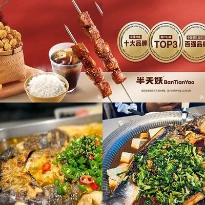 Half-Day Fairy Baked Fish (West Kowloon Wanda Store)