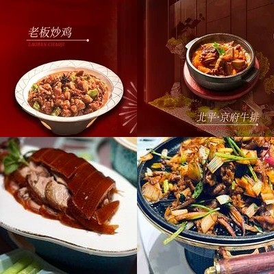 Beiping Cuisine · Peking Duck (South Railway Station - Wautan Branch)
