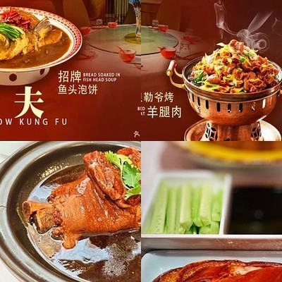 Kaiyang Lou · Jing Cai Roast Duck Restaurant (Wuan Branch)