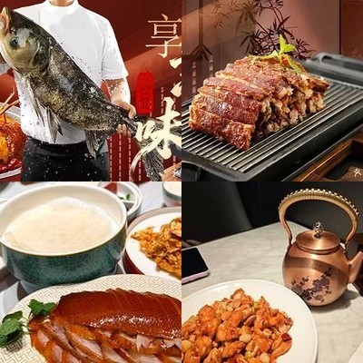 Ju Jing Min Fu Roast Duck (Beijing South Railway Station Branch)