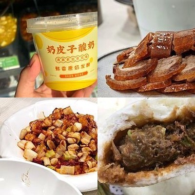 Ziguang Yuan Roast Duck (Kaiyang Li Store)