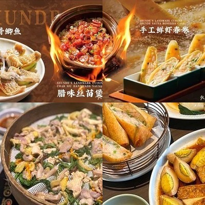 Yuejingxi·Shunde Cuisine (Jin Yin Center South Station Branch)