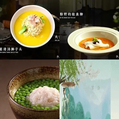 Huaishi · Ya宴 (Bei Da Bo Ya International Hotel)