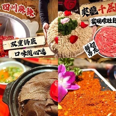 Pongju Qian Chen Du (Gui Zhou Sour Soup Hot Pot) - Happy Valley Branch