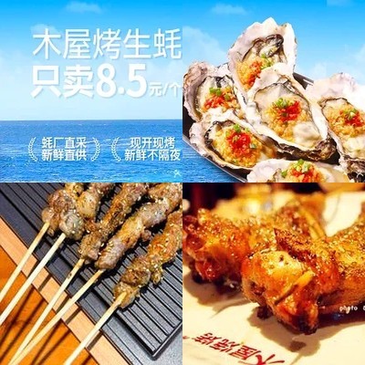 Wooden Grill (Joy Valley Branch)