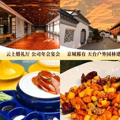 Jinglu Kao Ya · Xin Jing Cai · Tingyuan Canteen (Da Dongfang · Hanlu Gu Store)