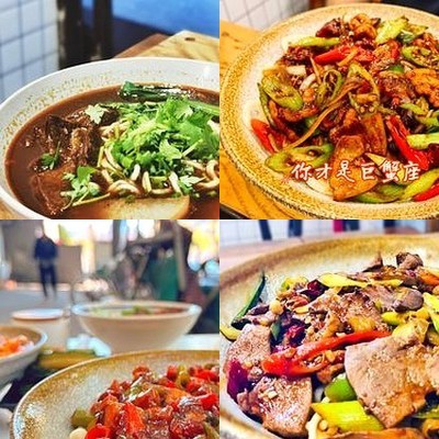Zui Niu Lan • Mian Xiao Guan