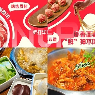 Ba Shu Wang Po Large Shrimp (Fadai Flagship Store)