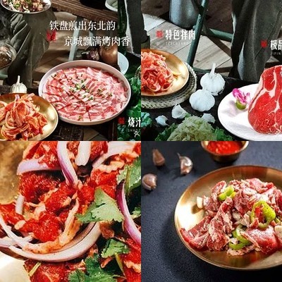 Old Street Grill (Fahetuan Branch)