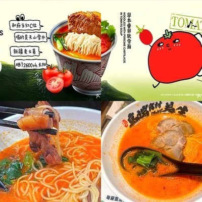 Happy Valley Kaniwa Ramen