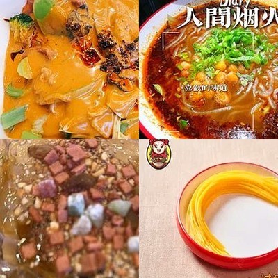 Tao Xiao Jiang Jingwei Ma La Tang (Happy Valley Store)