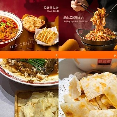 Wanshun Guilde·Beijing Cuisine (West Guest Station Branch)