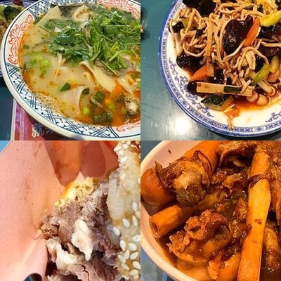 Yu San Yang Yang Tang Hui Mian Guan