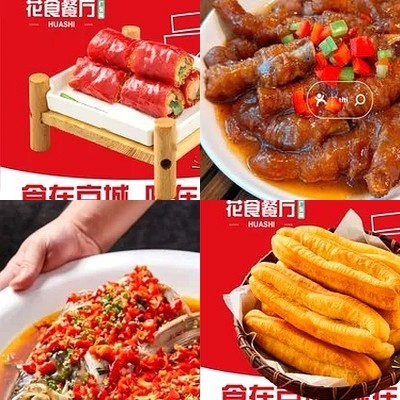 Hua Shi Restaurant