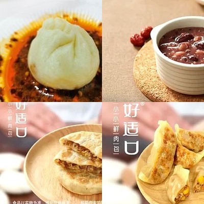 HaoShiKou (RongZe JiaYuan Dian)