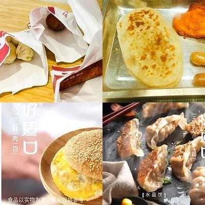HaoShiKou (XinLongCheng Store)