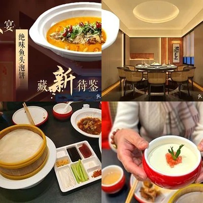 Xiao Hua Piao Xiang · Hou Yuan · Roast Duck Restaurant
