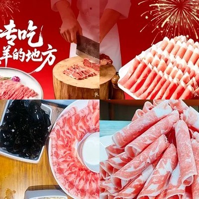 Shan Ding Jian · Gāo Yáng Huǒguō (Song Zhuang Dian)