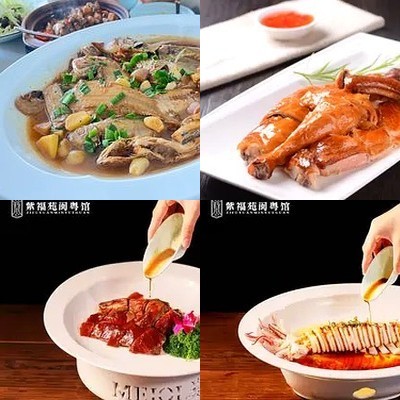 Zi Fu Yuan Min Yue Guan (Tongzhou Song Zhuang Branch)