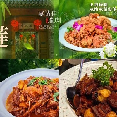 Yun Shui Lian Si He Yuan Restaurant · Yun Qing Private Chambers
