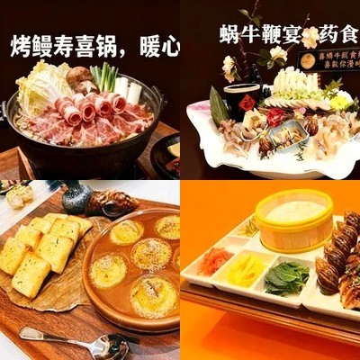 Xi Wan Niu Private Dining • Niu Fusion Cuisine Pioneer (Beijing Store)