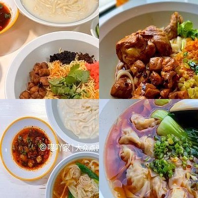 Miao Ya Jia Noodle Shop