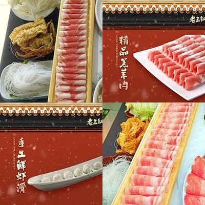 Lao San Tongguo Shuan Rou Yang Xiezi BBQ