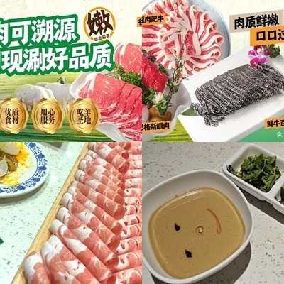 Niu Jie Hong Ji Shan Bao Fang (Lu Cheng Store)