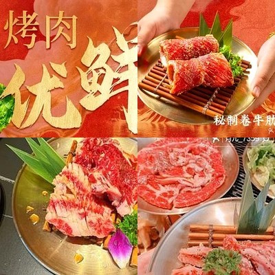 Sita Old Lady Mud Brick Grill (Tongzhou Wanshanghui Store)