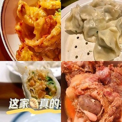 Jin Yuan Unique Dumpling Northeast Cuisine