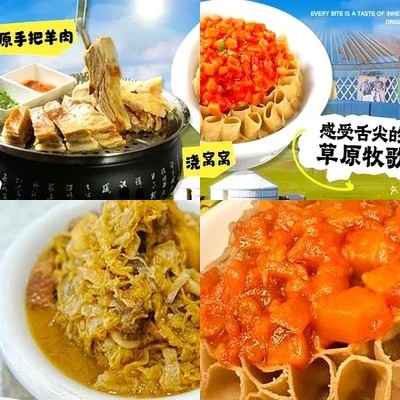 Happy Prairie · Youmian Residence (Three Stores)