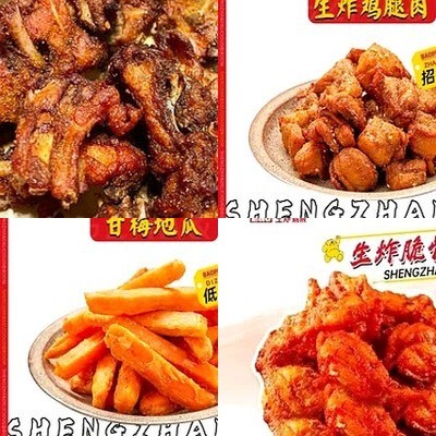 爆脾气生炸鸡架 (Xingyue Square Store)