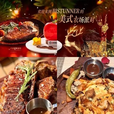 Beard Stunner Grain Silo American BBQ Eatery