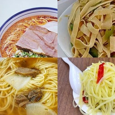Xi Lan Lanzhou Beef Noodle (Star Yue Square Store)