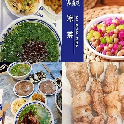 Ma Qingzhen Lanzhou Beef Noodle (Media University Branch)