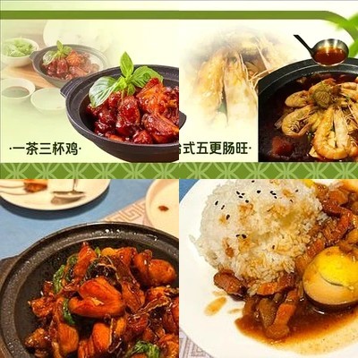 Yi Cha Yi Zu Taiwan Cuisine (Xuanwu Chong Guang Store)