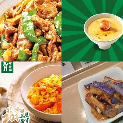 La Xiang Ji (Outside Wangfujing Street Branch)