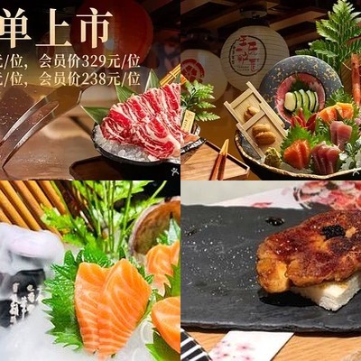 SOGO New Branch Japanese Buffet Restaurant