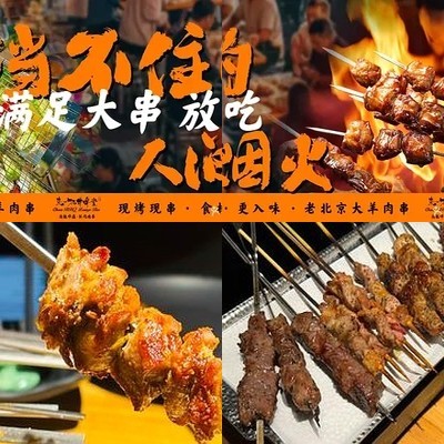 Lai Yi Bai · Jīngliàng Zhù Piā Táng (Xuánwǔ Mén Dì)