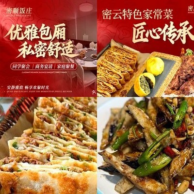 Mi Shun Restaurant