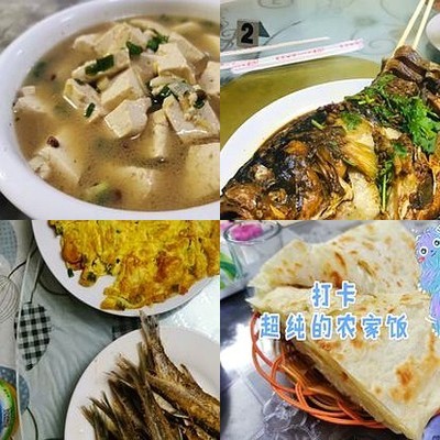Ji Lao San Rural Inn (Black Da Lu Branch)