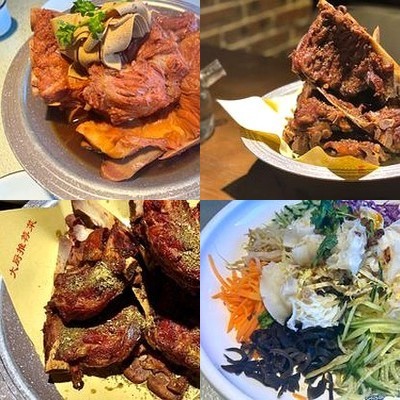 Spicy Bone Noodle Restaurant (Xinzhong Street Branch)
