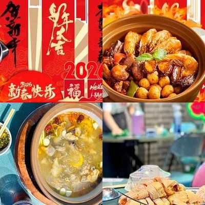 Guai Zai A Fu Chicken Stew (Changling Tianjie Store)