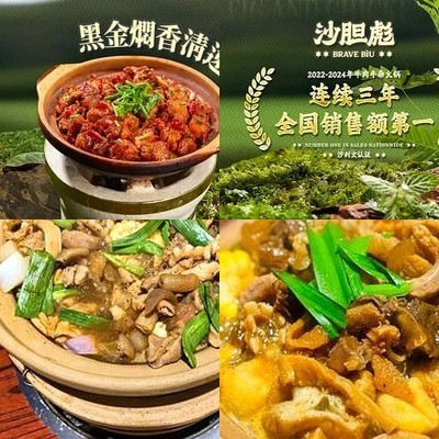 Shadian Bu Charcoal Beef Offal Stew (Longhu Changling Tianjie Store)