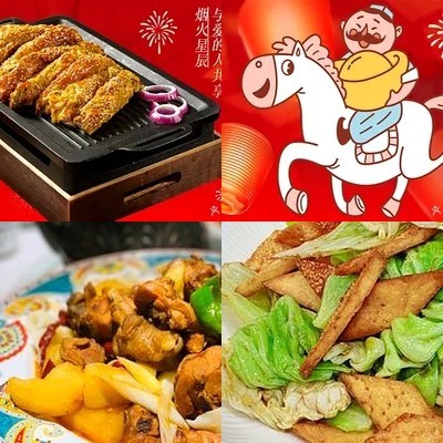 Bayi Lao Bo Xinjiang Cuisine (Changying Store)