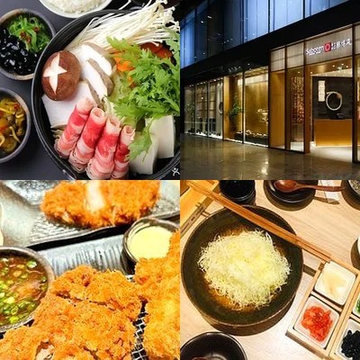 Sheng Bo Dian Japanese Fried Pork Cutlet (Chang Liang Tian Jie Branch)