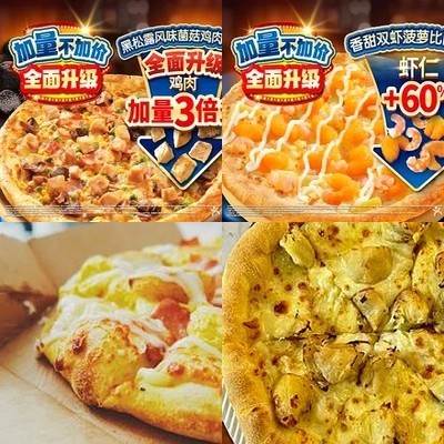Domino's Pizza (Lugang Branch)