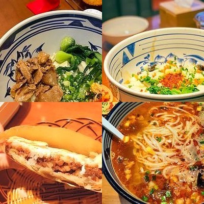 Qin Tang Han Wei Biang Biang Mian (Xin Jie Kou Store)