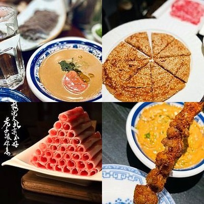 Baiyetang·Old Beijing Shabu Lamb (Zhao Dengyu Road Branch)
